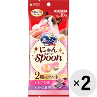 【あす宅】【セット販売】銀のスプーン 三ツ星グルメ にゃんスプーン 2種のアソート まぐろ＆かつお味 100g（10g×10本）×2コ
