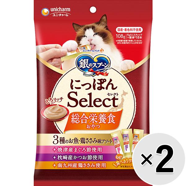 【あす宅】【セット販売】銀のスプーン にっぽんSelect 総合栄養食 とろリッチ 3種のお魚・鶏ささみ味アソート 108g（6g×18本）×2コ