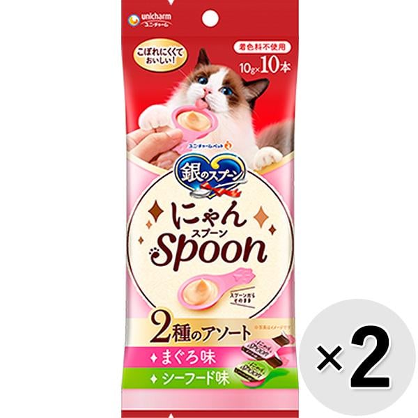 【あす宅】【セット販売】銀のスプーン 三ツ星グルメ にゃんスプーン 2種のアソート まぐろ＆シーフード味 100g（10g×10本）×2コ