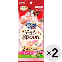 【あす宅】【セット販売】銀のスプーン 三ツ星グルメ にゃんスプーン 2種のアソート まぐろ＆シーフード味 100g（10g×10本）×2コ