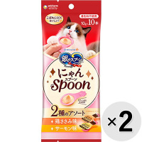 【あす宅】【セット販売】銀のスプーン 三ツ星グルメ にゃんスプーン 2種のアソート 鶏ささみ＆サーモン味 100g（10g×10本）×2コ