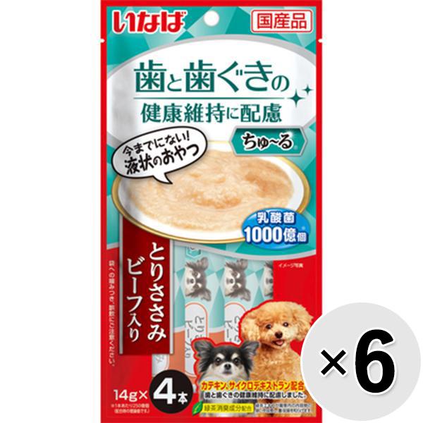 【セット販売】いなば ちゅ～る 歯と歯ぐきの健康維持に配慮 とりささみ ビーフ入り （14g×4本）×6コ ［ちゅーる］