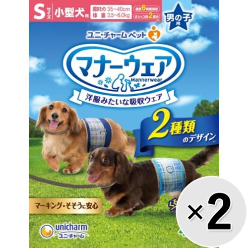 【セット販売】マナーウェア 男の子用 小型犬用 Sサイズ 青チェック・紺チェック 46枚×2コ