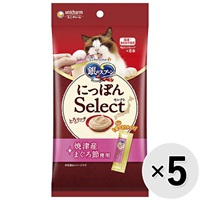 【あす宅】【セット販売】銀のスプーン にっぽんSelect とろリッチ 焼津産まぐろ節使用 48g（6g×8本）×5コ