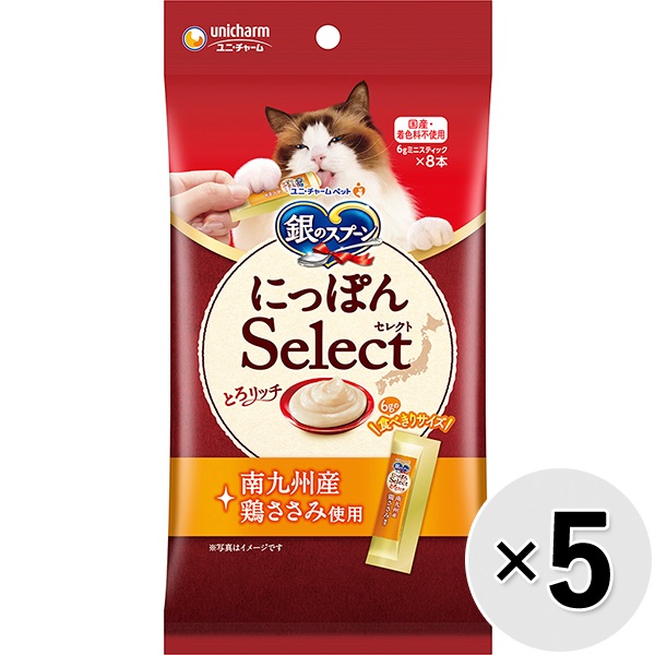 【セット販売】銀のスプーン にっぽんSelect とろリッチ 南九州産鶏ささみ使用 48g（6g×8本）×5コ