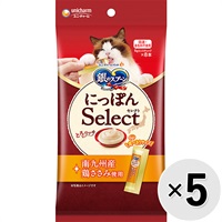 【セット販売】銀のスプーン にっぽんSelect とろリッチ 南九州産鶏ささみ使用 48g（6g×8本）×5コ