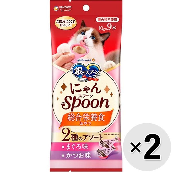 【あす宅】【セット販売】銀のスプーン にゃんスプーン 2種のアソート 総合栄養食 まぐろ味＆かつお味 90g（10g×9本）×2コ