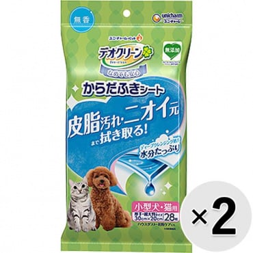 【あす宅】【セット販売】デオクリーン からだふきシート 小型犬・猫用 無香 28枚×2コ