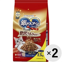 【セット販売】銀のスプーン ドライ 贅沢うまみ仕立て まぐろ・かつお・煮干し・白身魚・しらす入り 1.5kg×2コ