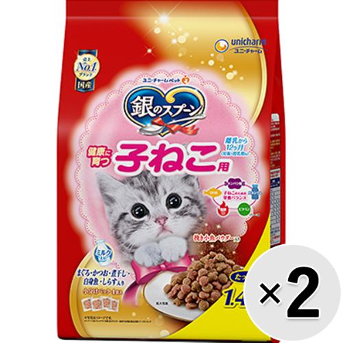 【セット販売】銀のスプーン ドライ 健康に育つ子ねこ用（離乳から12ヶ月） まぐろ・かつお・煮干し・白身魚・しらす入り 1.4kg×2コ