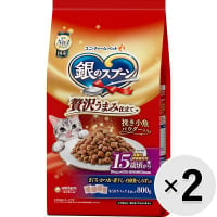 【セット販売】銀のスプーン 贅沢うまみ仕立て 腎臓の健康維持用 15歳頃から まぐろ・かつお・煮干し・白身魚・しらす入り 800g×2コ