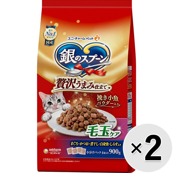 【セット販売】銀のスプーン 贅沢うまみ仕立て 毛玉ケア まぐろ・かつお・煮干し・白身魚・しらす入り 900g×2コ