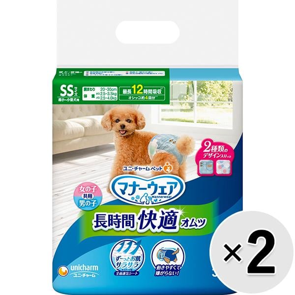 【セット販売】マナーウェア 長時間快適オムツ 男女共用 超小～小型犬用 SSサイズ 30枚入×2コ