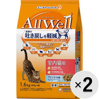 【セット販売】All Well 室内猫用 フィッシュ味 挽き小魚とささみフリーズドライパウダー入り 1.6kg×2コ