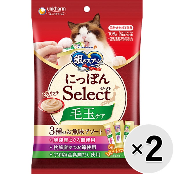 【あす宅】【セット販売】銀のスプーン にっぽんSelect とろリッチ 毛玉ケア 3種のお魚味アソート 108g（6g×18本）×2コ