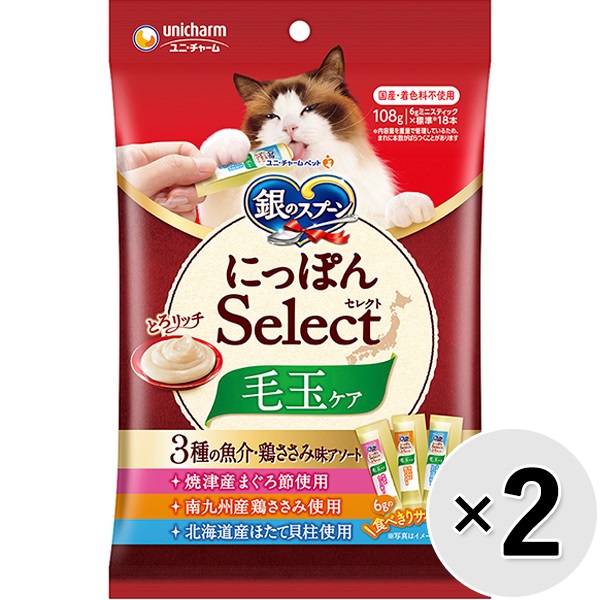 【あす宅】【セット販売】銀のスプーン にっぽんSelect とろリッチ 毛玉ケア 3種の魚介・鶏ささみ味アソート 108g（6g×18本）×2コ