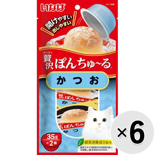 セット販売】贅沢ぽんちゅ～る かつお （35g×2個）×6コ［ちゅー