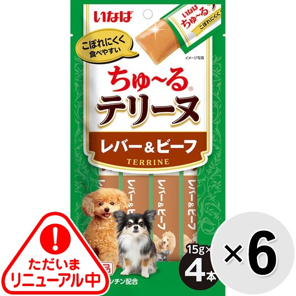 【セット販売】いなば ちゅ～るテリーヌ レバー＆ビーフ （15g×4本）×6コ ［ちゅーる］