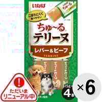 【セット販売】いなば ちゅ～るテリーヌ レバー＆ビーフ （15g×4本）×6コ ［ちゅーる］
