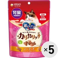 【あす宅】【セット販売】銀のスプーン おいしい顔が見られるおやつ 腎臓の健康維持用 カリカリッチ シーフード 60g×5コ