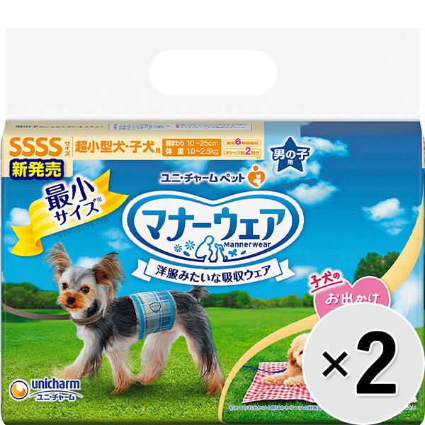 【セット販売】マナーウェア 男の子用 超小型犬・子犬用 SSSSサイズ 52枚×2コ