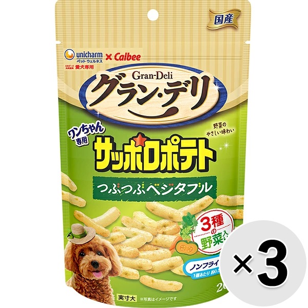 【あす宅】【セット販売】グラン・デリ ワンちゃん専用サッポロポテト つぶつぶベジタブル 3種の野菜入り 20g×3コ