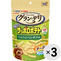 【あす宅】【セット販売】グラン・デリ ワンちゃん専用サッポロポテト つぶつぶベジタブル 3種の野菜入りチーズ味 20g×3コ