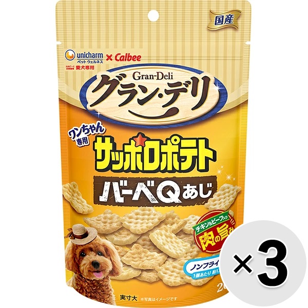 【あす宅】【セット販売】グラン・デリ ワンちゃん専用サッポロポテト バーベQあじ チキン＆ビーフ入り 20g×3コ