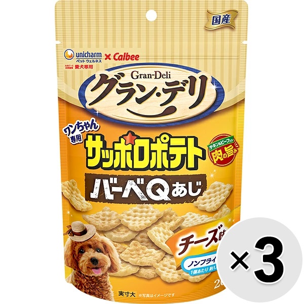 【あす宅】【セット販売】グラン・デリ ワンちゃん専用サッポロポテト バーベQあじ チキン＆ビーフ入り チーズ味 20g×3コ