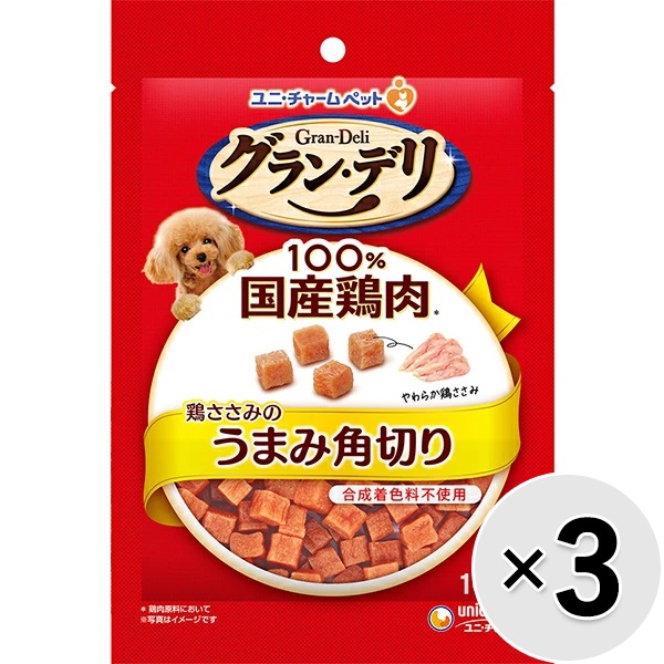 【あす宅】【セット販売】グラン・デリ 鶏ささみのうまみ角切り 100g×3コ