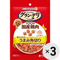 【あす宅】【セット販売】グラン・デリ 鶏ささみのうまみ角切り 100g×3コ