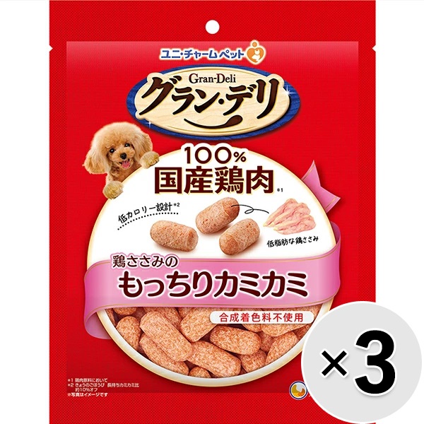 【あす宅】【セット販売】グラン・デリ 鶏ささみのもっちりカミカミ 120g×3コ