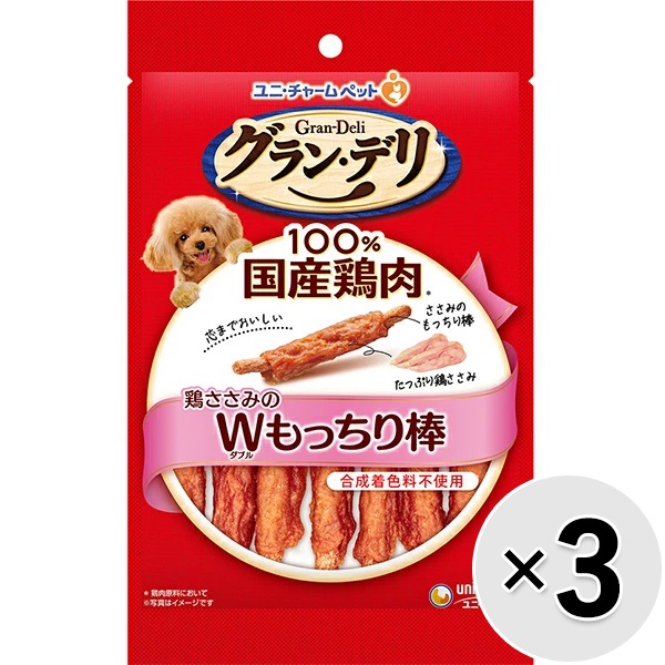 【あす宅】【セット販売】グラン・デリ 鶏ささみのダブルもっちり棒 7本×3コ