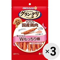 【あす宅】【セット販売】グラン・デリ 鶏ささみのダブルもっちり棒 7本×3コ