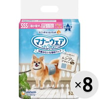 【ケース販売】マナーウェア 男の子用 超小型犬用 SSSサイズ モカストライプ・ライトブルージーンズ 52枚×8コ