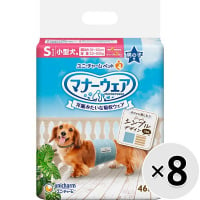 【ケース販売】マナーウェア 男の子用 小型犬用 Sサイズ モカストライプ・ライトブルージーンズ 46枚×8コ