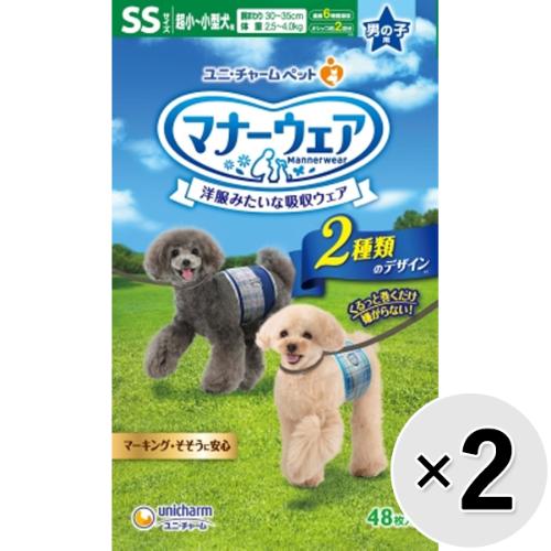 【セット販売】マナーウェア 男の子用 超小～小型犬用 SSサイズ 青チェック・紺チェック 48枚×2コ