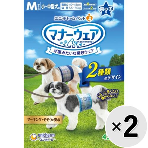 【セット販売】マナーウェア 男の子用 小～中型犬用 Mサイズ 青チェック・紺チェック 42枚×2コ