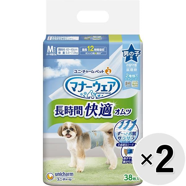 【セット販売】マナーウェア 長時間快適オムツ 男の子用 小～中型犬用 Mサイズ 38枚×2コ