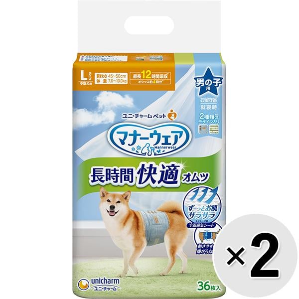 【セット販売】マナーウェア 長時間快適オムツ 男の子用 中型犬用 Lサイズ 36枚×2コ