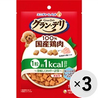【あす宅】【セット販売】グラン・デリ 美味しくカロリー計算 しっとり仕立て 100g×3コ