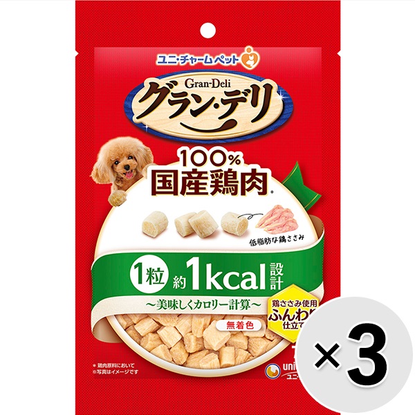 【あす宅】【セット販売】グラン・デリ 美味しくカロリー計算 ふんわり仕立て 70g×3コ