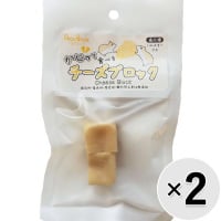 【セット販売】かじって食べるチーズブロック×2コ