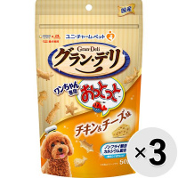 【あす宅】【セット販売】グラン・デリ ワンちゃん専用おっとっと チキン＆チーズ味 50g×3コ