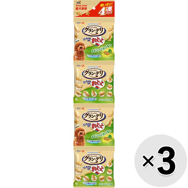 【あす宅】【セット販売】グラン・デリ ワンちゃん専用おっとっと チキン＆ベジタブル味 4連パック 24g（6g×4袋）×3コ
