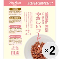 【セット販売】子犬・超小型犬のやさしいフード チキン＆ホース 540g×2コ