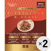 【セット販売】もっとやさしいフード 鴨肉＆ポテト 400g（100g×4袋）×2コ