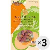 【セット販売】素材メモ ひとくちオードブル ミックスやさい入り 60g×3コ