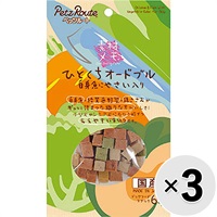 【セット販売】素材メモ ひとくちオードブル 白身魚にやさい入り 60g×3コ