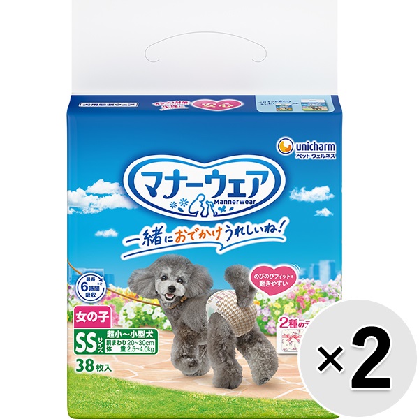【あす宅】【セット販売】マナーウェア 女の子用 超小～小型犬用 SSサイズ モダンチドリ・クラシカルブーケ 38枚×2コ
